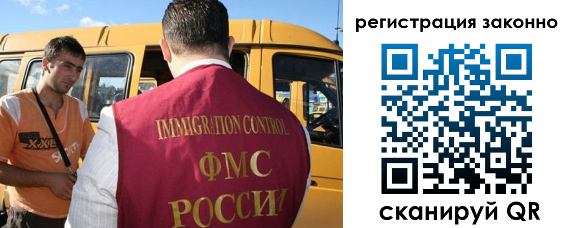 временная регистрация гарантия в Усть-Куте
